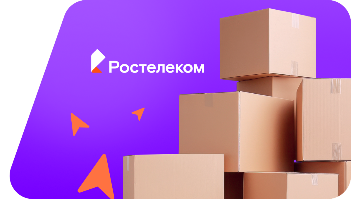Переезд в новую квартирув&nbsp;посёлок городского типа Юрья (Кировская область)